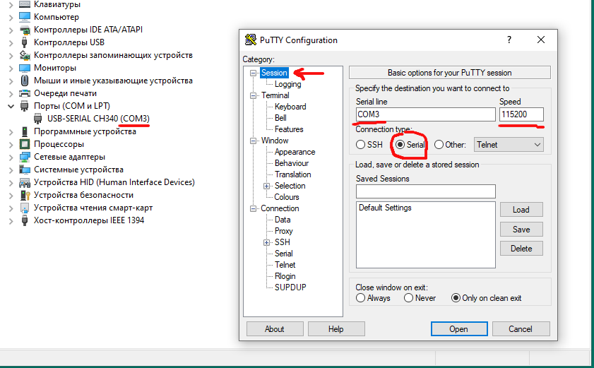 Serial settings
